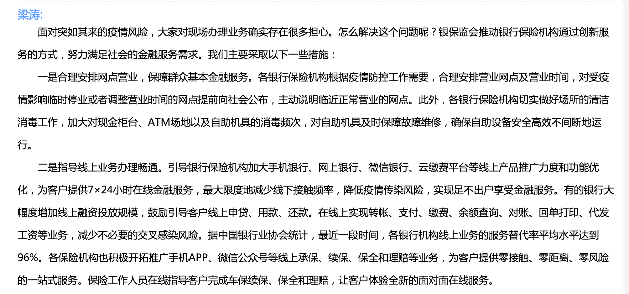 透支信用卡逾期2个月：后果、应对与解决办法