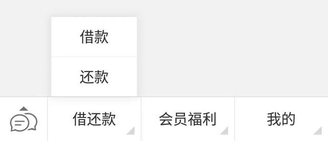 借呗和网商贷额度消失：原因分析、解决方法及后续影响全解析