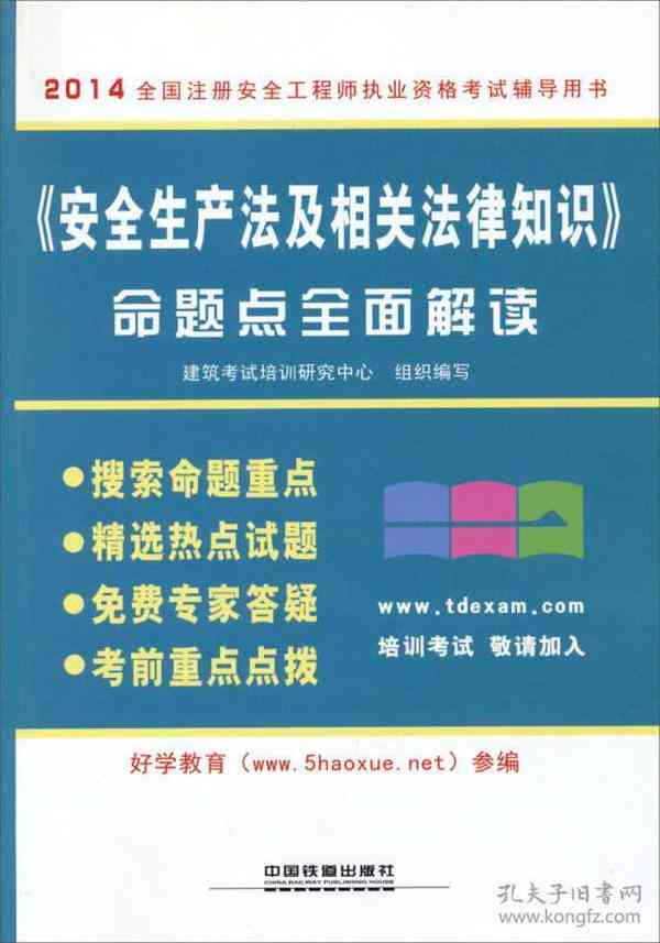 信用卡状态异常：解决方法与相关知识解读