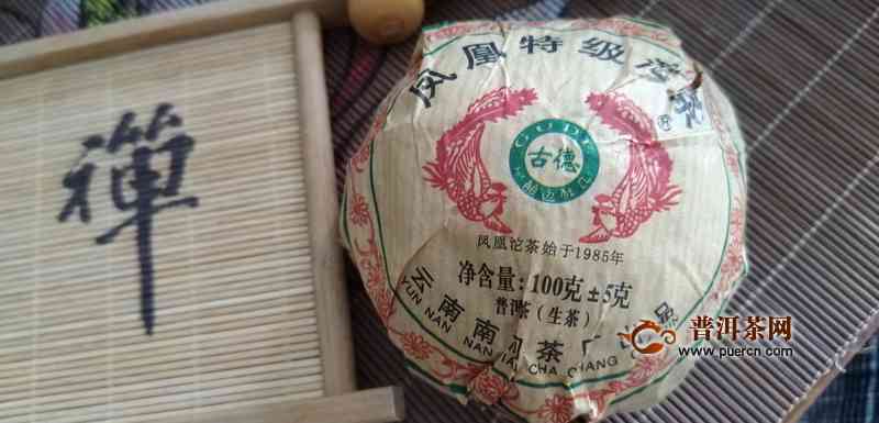 2006年产自云南鑫凤凰茶厂的精选沱茶，独特的口感与风味