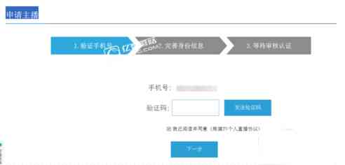 如何成为一名成功的主播？从选择平台、培训技巧到打造个人，一应俱全！