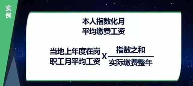 个人逾期欠款是否会影响退休金计算与领取？解答所有疑问