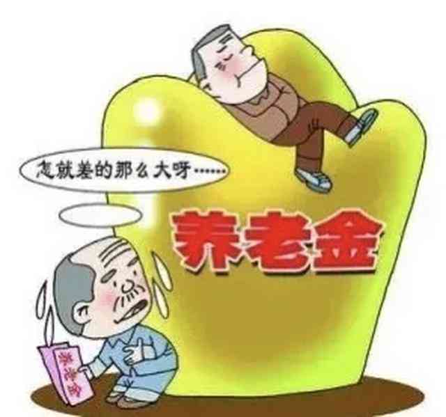 欠款影响母退休金？如何解决？