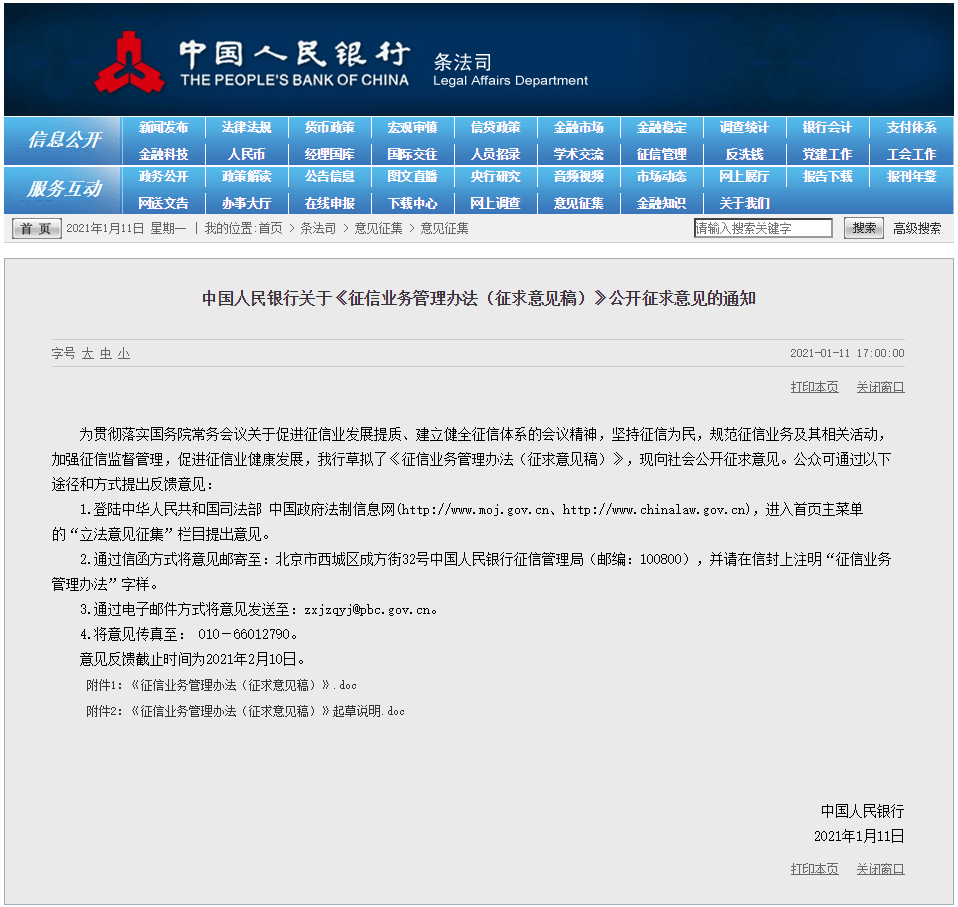 你我贷11点后还不了逾期几个小时怎么办？早上七点还会上吗？