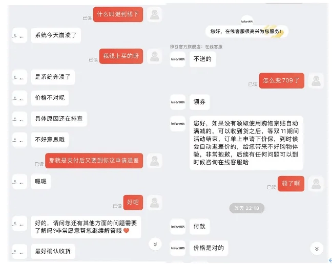 你我贷11点后还不了逾期几个小时怎么办？早上七点还会上吗？