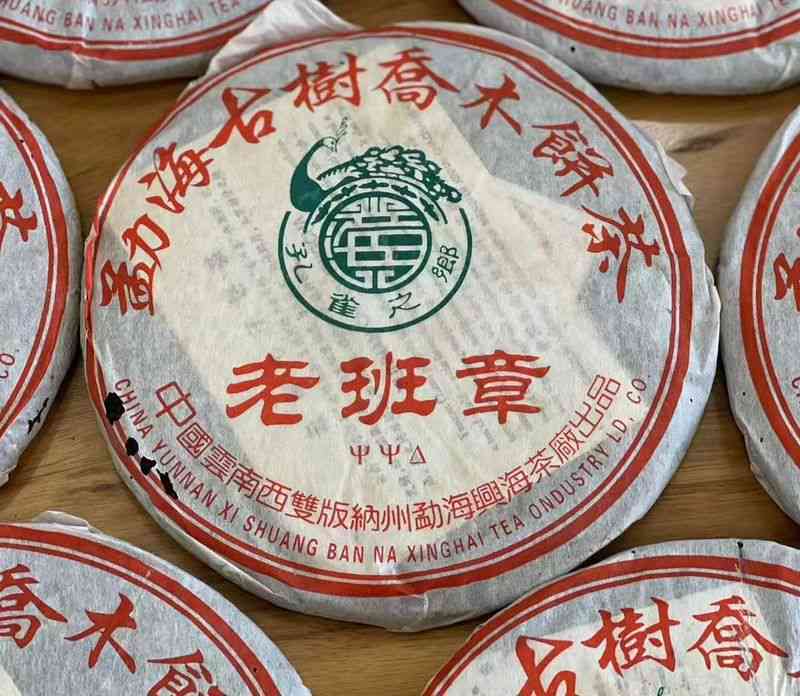 80年代老班章普洱茶市场价值分析：当时的价格趋势与现状