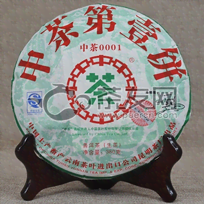 '2007年的普洱价值多少：一饼普洱茶多少钱，2007年普洱茶价格表'