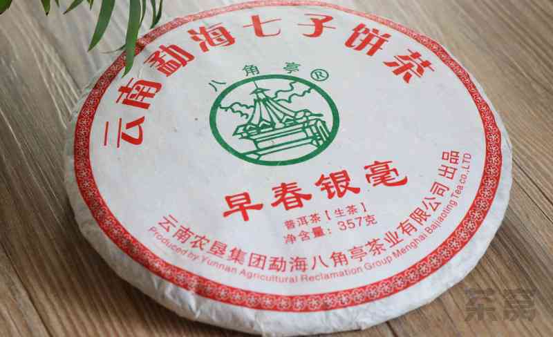 2007年普洱茶饼价格钱