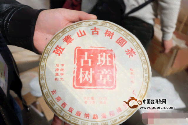 全面解析：80年代老班章普洱茶的真实性与品质，帮助你辨别真假并了解其特点