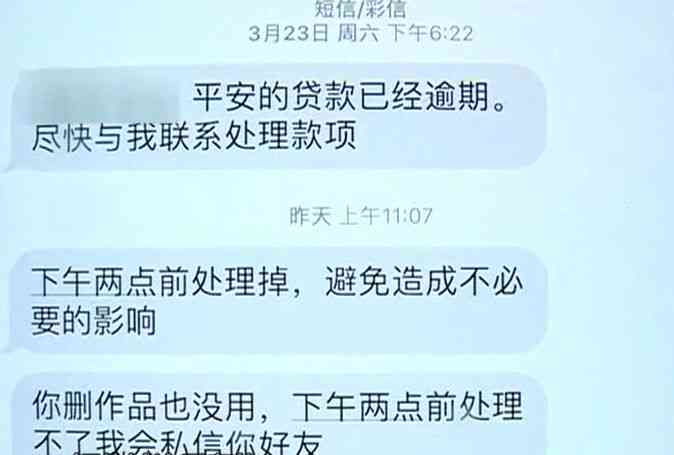 抖音放心借逾期还款规则：几天不还款会被视为逾期？如何避免逾期？