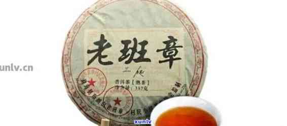 70年代老班章普洱茶07年价格：多少钱一饼？