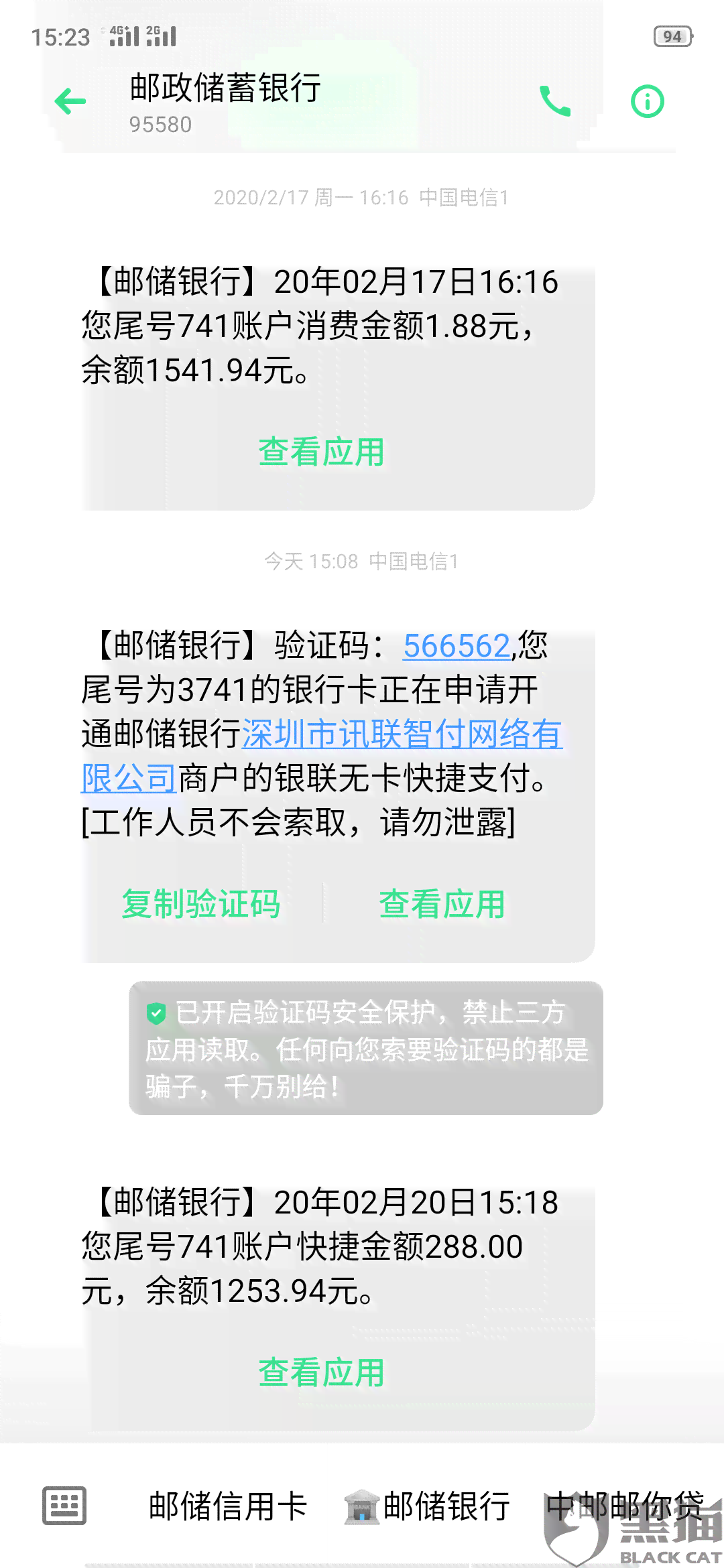 抖音逾期还款困扰？掌握正确处理方法，安心借贷无忧！