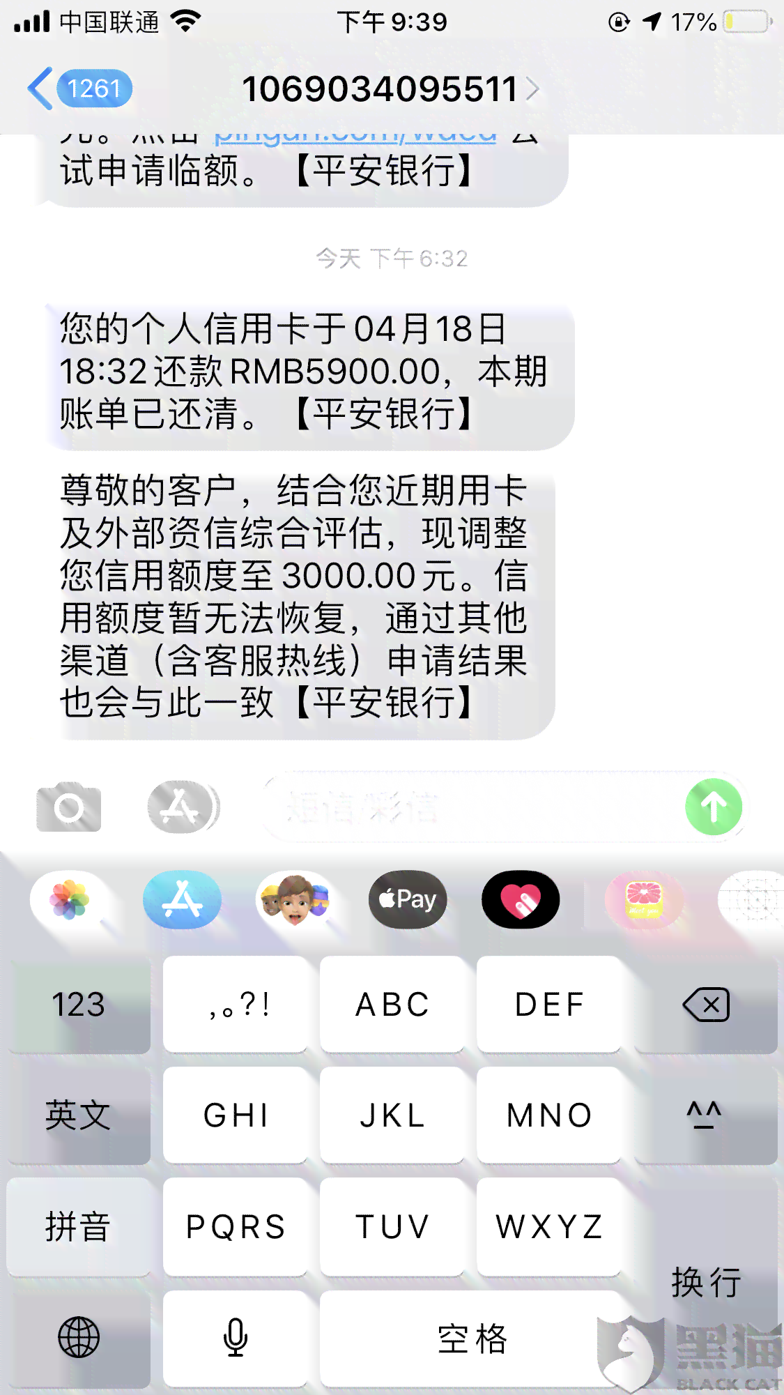 信用卡没逾期还了降额度怎么办？