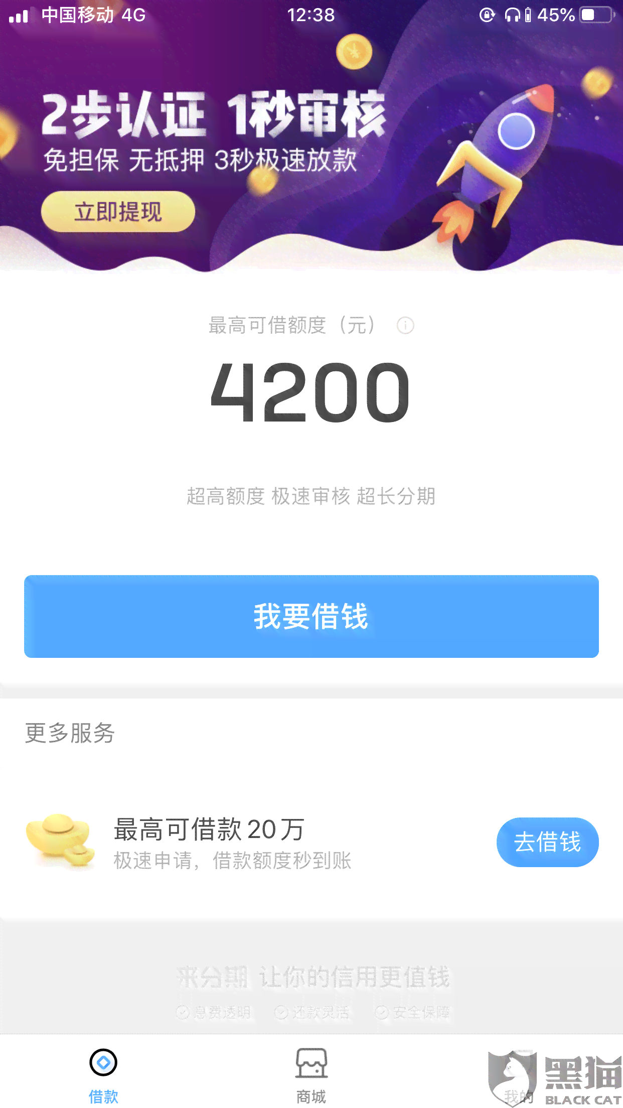 浦发银行卡逾期被停，恢复后额度会改变吗？