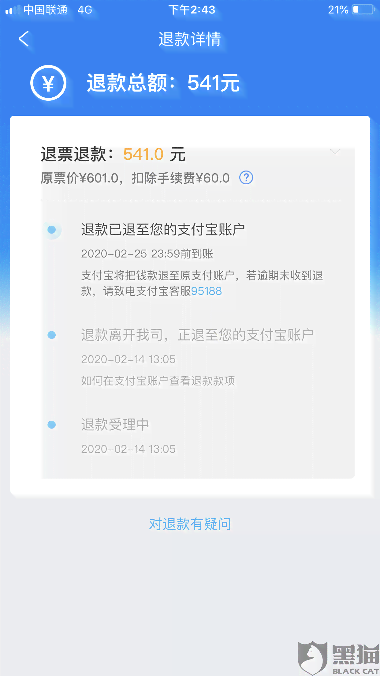 浦发银行卡逾期被停，恢复后额度会改变吗？