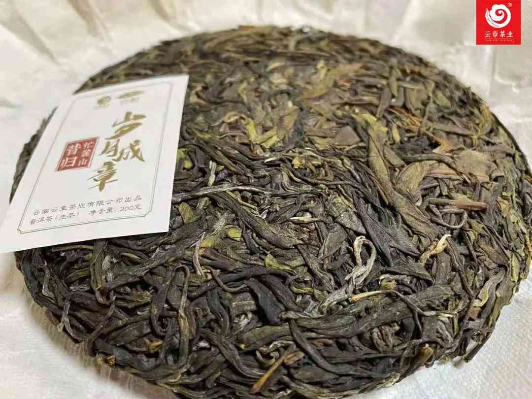 昔归普洱茶生茶价格375克2020