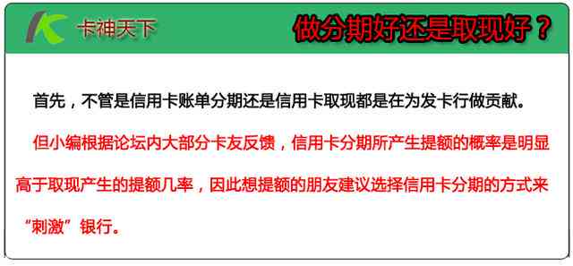 广发信用卡逾期两天对个人信用的影响：详细解答与应对策略