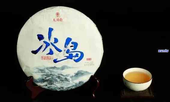 冰岛普洱茶熟茶十年以上古树茶能喝吗？价格是多少？