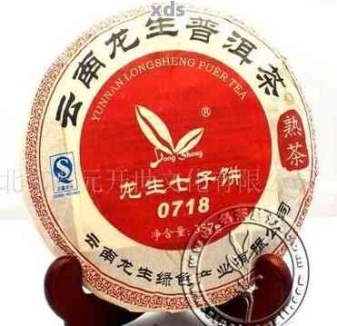 龙润普洱茶藏香2007年精选茶叶价格明细表