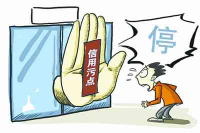 贷款逾期可以注册公司吗：安全与否、法人身份解析