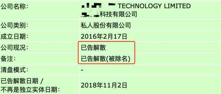 贷款逾期可以注册公司吗：安全与否、法人身份解析