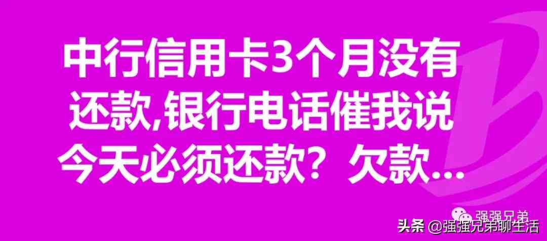 信用卡半年没还款后期一次性还可以吗