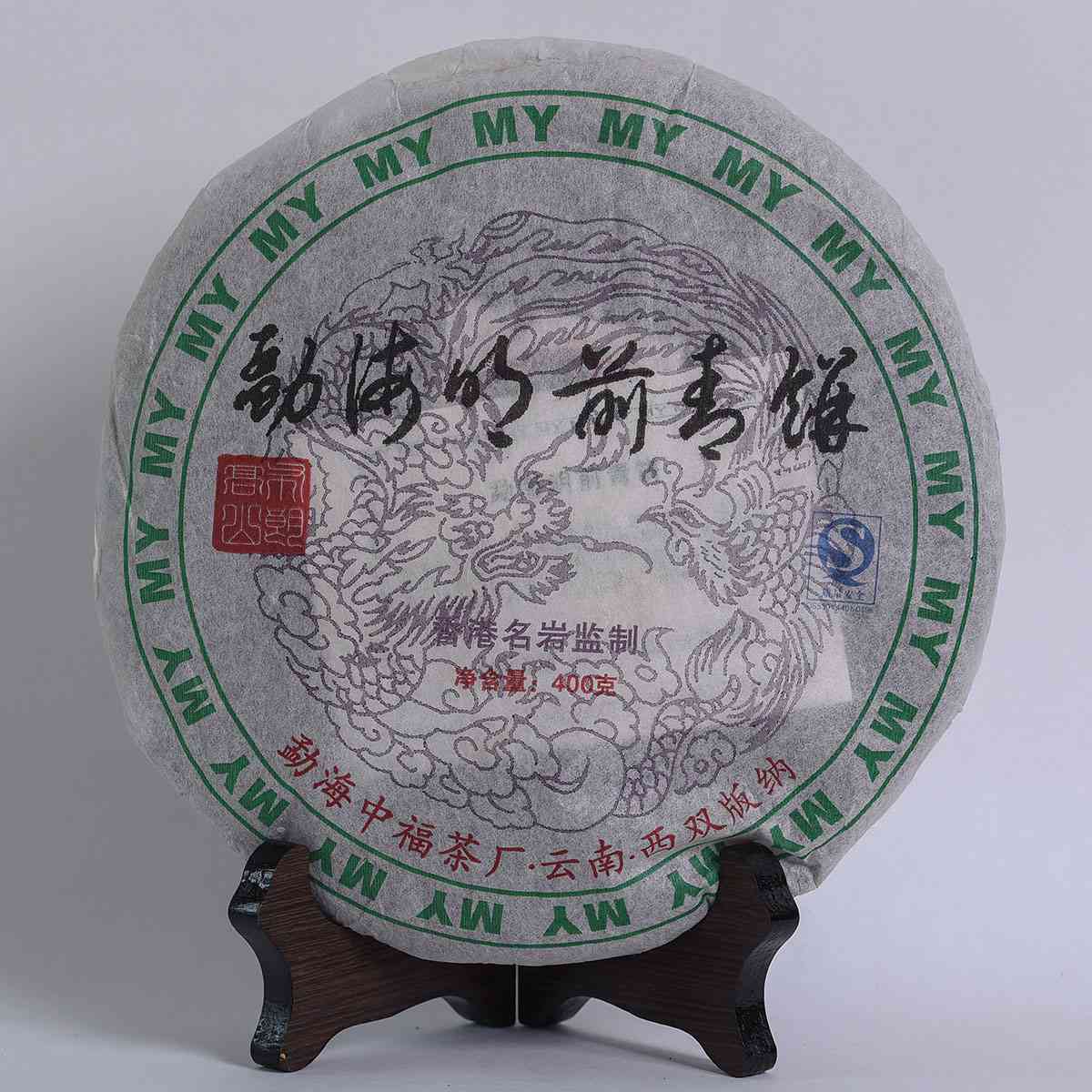 2007年勐海中茶普洱茶