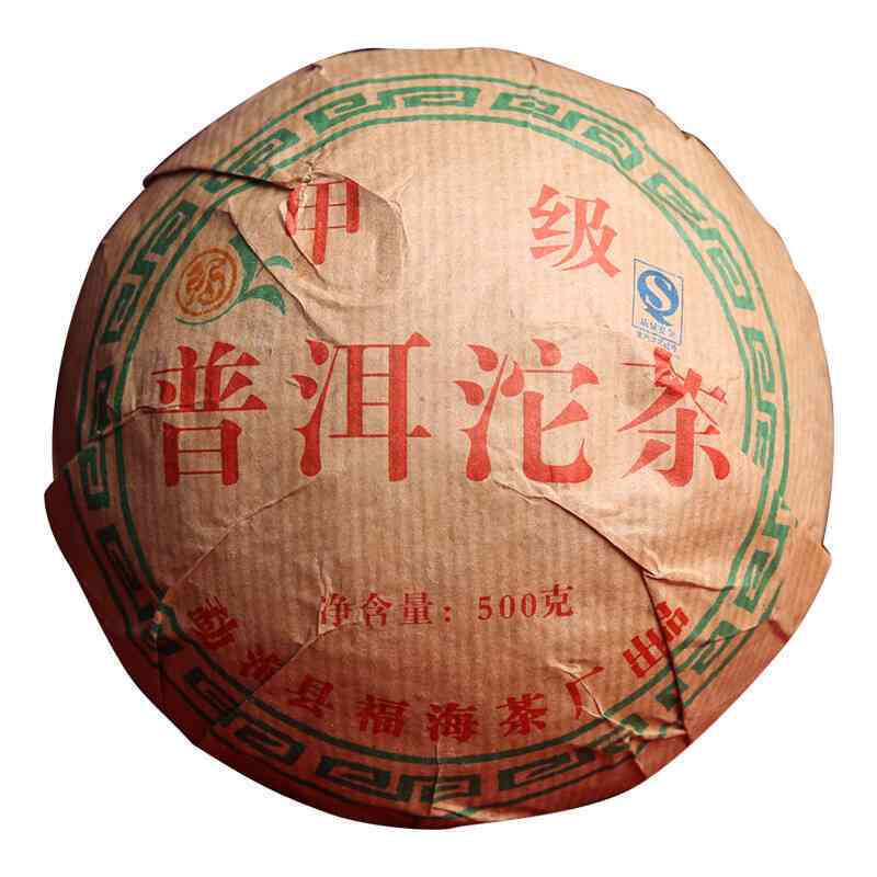 2007年勐海中茶普洱茶