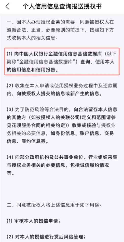 广发卡信用卡逾期几天上：逾期后的处理方式与额度恢复情况