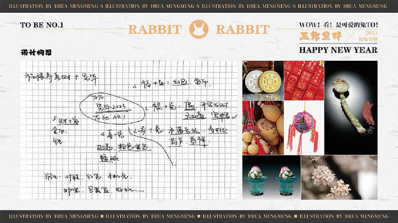 新福寿喜全方位解析，了解传统福文化的精髓与现代应用