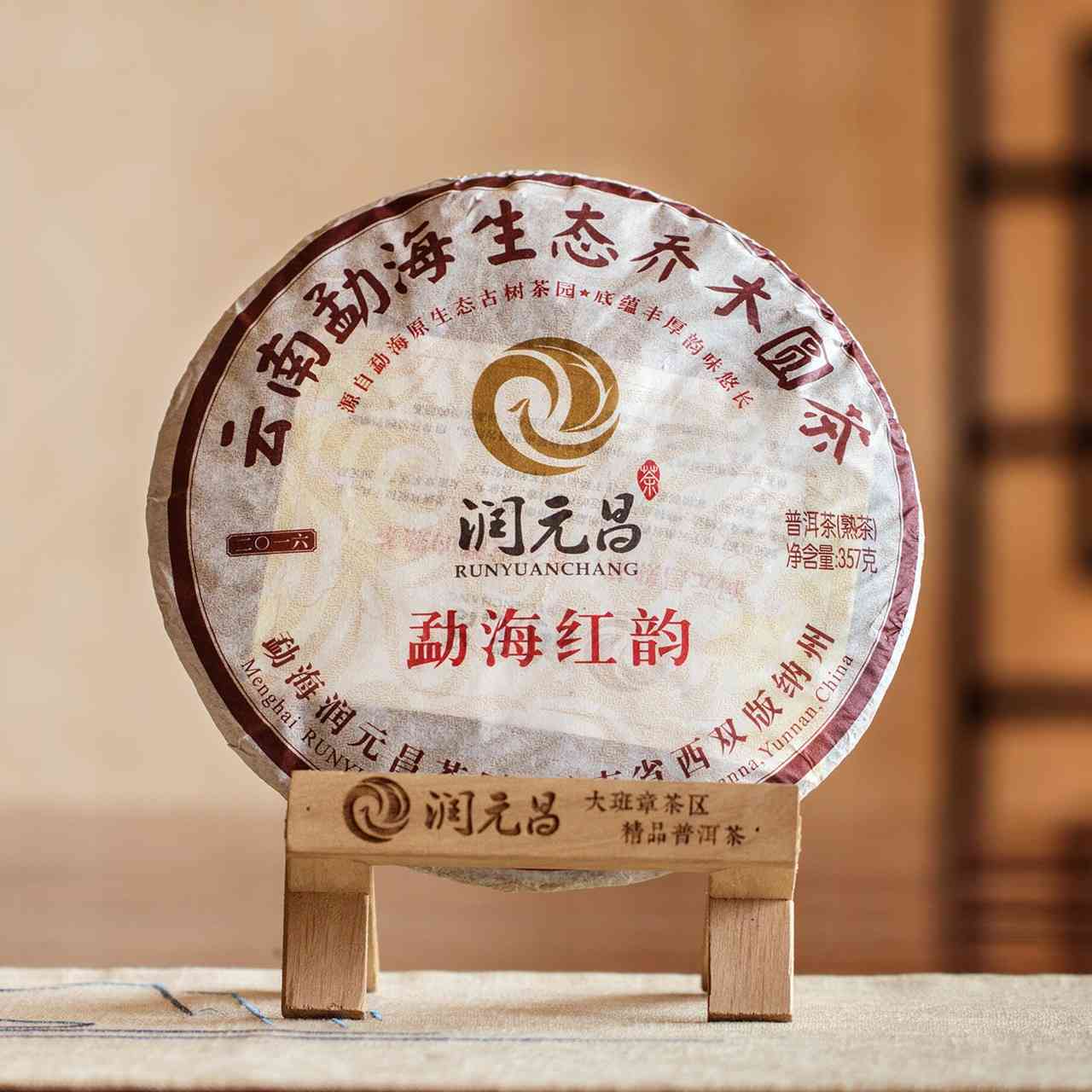 普洱茶：熟茶与生茶的深度对比，哪个更能满足你的口味？