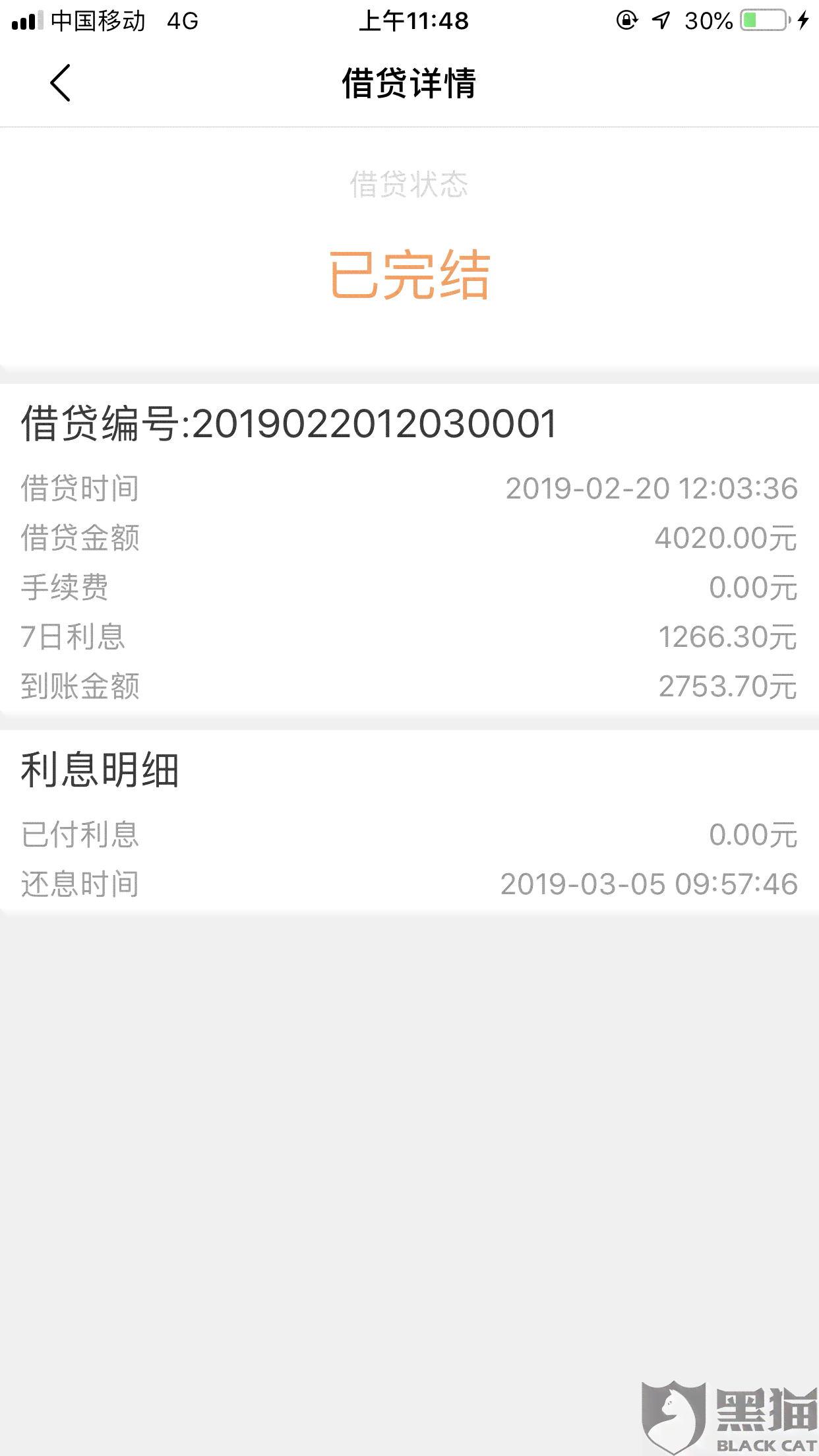 信用卡逾期是否会侵犯联系人通讯录权益及引发法律问题？