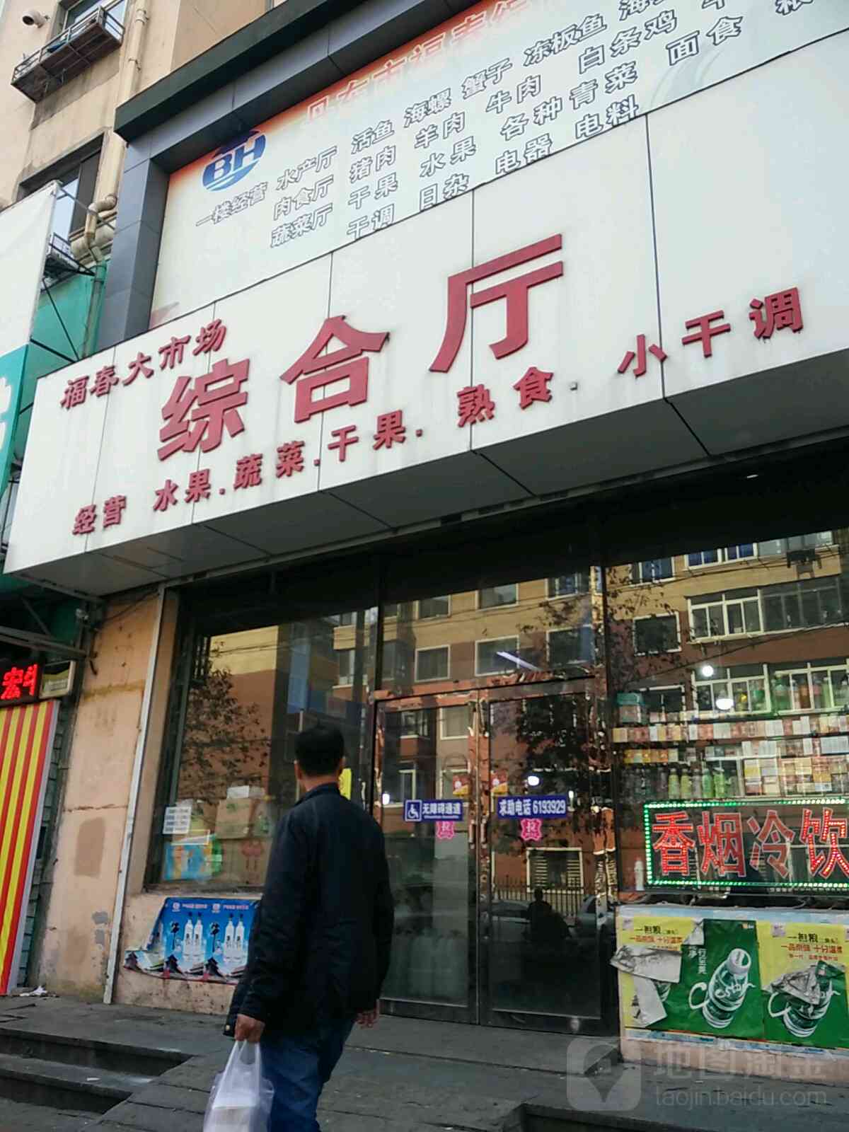 苏州市和田玉典当店位置查询