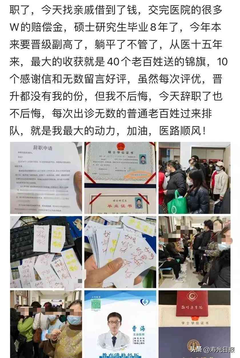 '抖音放心借钱月还款规则：每月需定时还款'