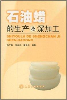 金膏玉与龙涎玉之间的区别解析：从成分、用途和价值方面进行比较