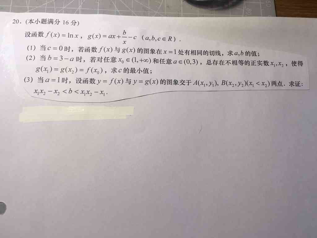 如何修复破损的和田玉吊牌？详细步骤解析及常见原因探究