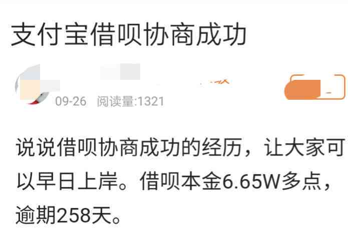 网贷逾期扣我的信用卡：处理方式与权益保障