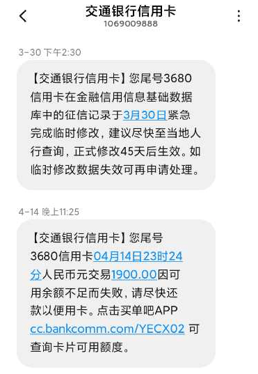 如何判断自己是否被列入失信黑名单：逾期信用卡与查询全解析