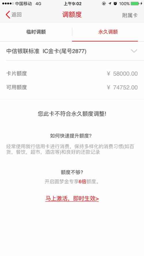 中信银行信用卡逾期一天还款，能否只还更低额度？信用记录会受影响吗？