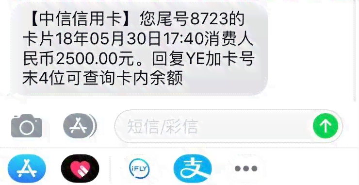 中信信用卡逾期一天会降额度吗