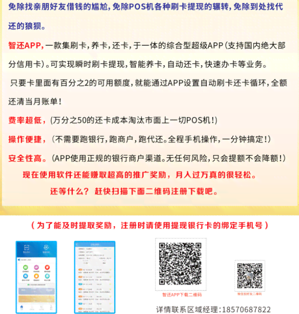 信用卡欠20万一个月还款金额计算：如何处理？