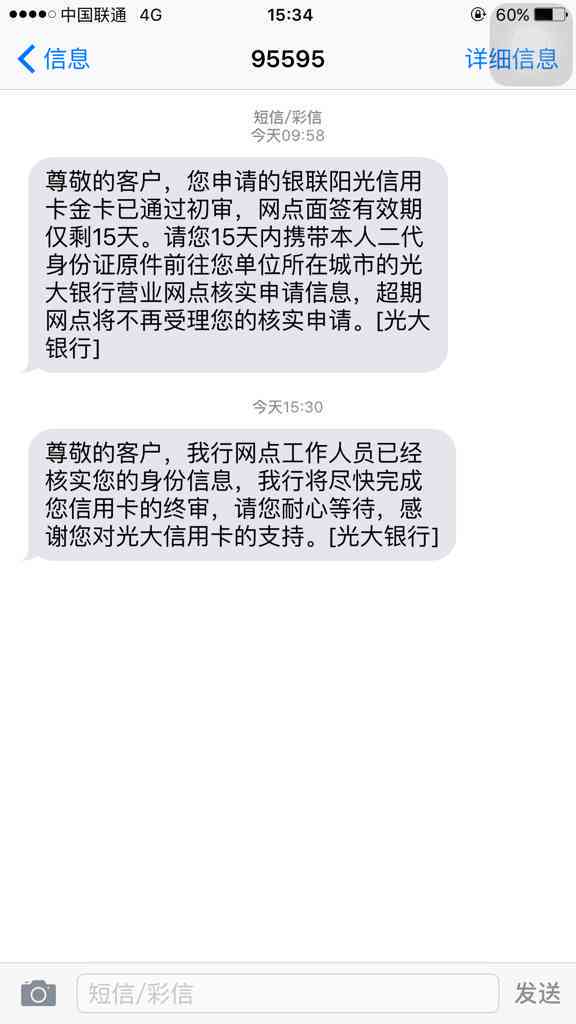 信用卡逾期后，如何通过银行面签解决逾期问题？