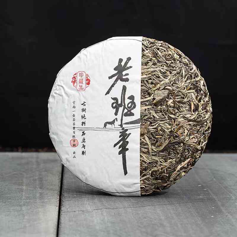 老班章雀普洱茶生茶357g