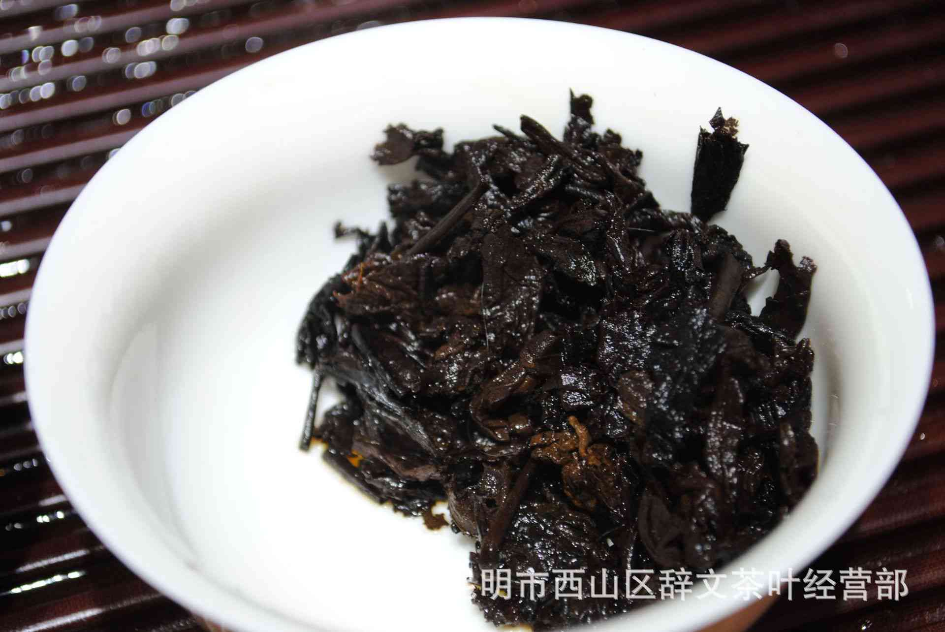 2008年云南勐海熟茶：一款独特的普洱茶体验