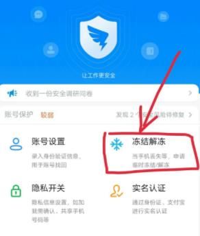 信用卡逾期账户封账吗怎么办：逾期后解冻与恢复操作指南