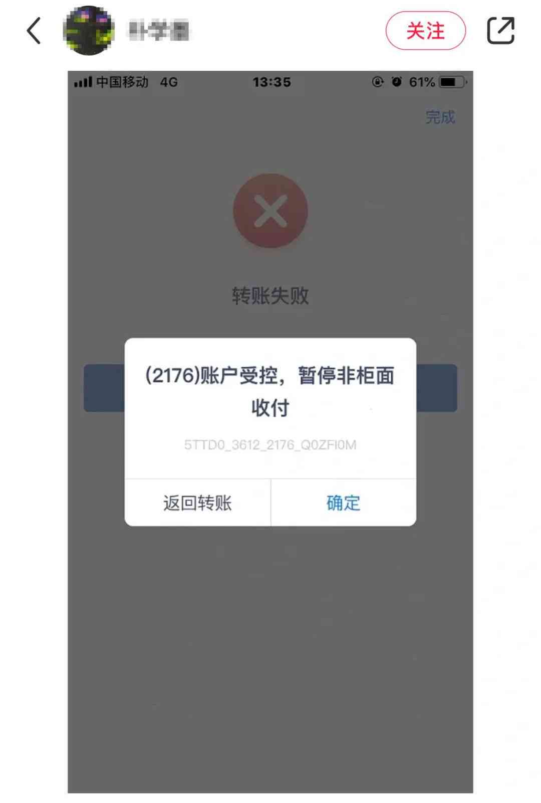 信用卡逾期账户封账吗怎么办：逾期后解冻与恢复操作指南