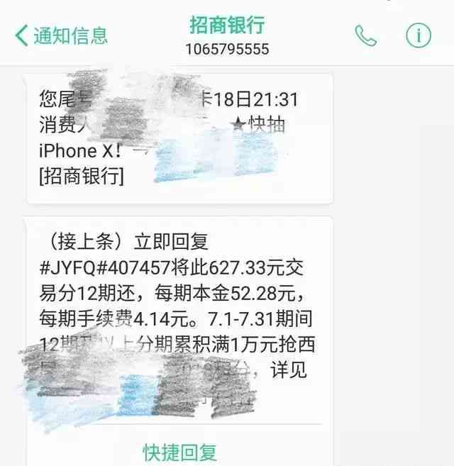 信用卡逾期后还款安全吗？逾期后有钱可以刷卡吗？逾期还款的相关问题解答