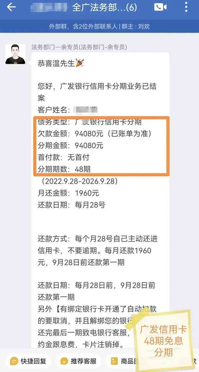 信用卡1万以内逾期了怎么办：逾期处理、办理流程、后果及起诉时间解析