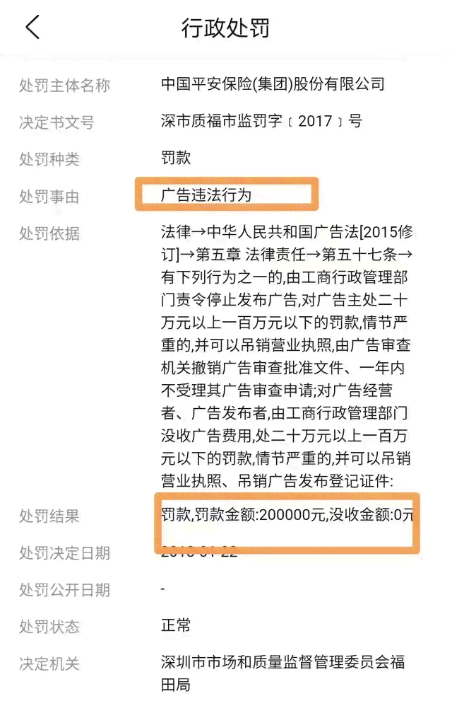 信用卡1万以内逾期了怎么办：逾期处理、办理流程、后果及起诉时间解析