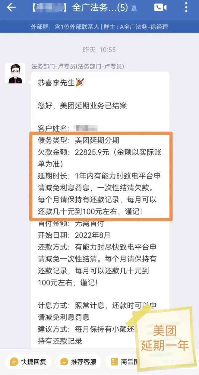 信用卡1万以内逾期了怎么办：逾期处理、办理流程、后果及起诉时间解析